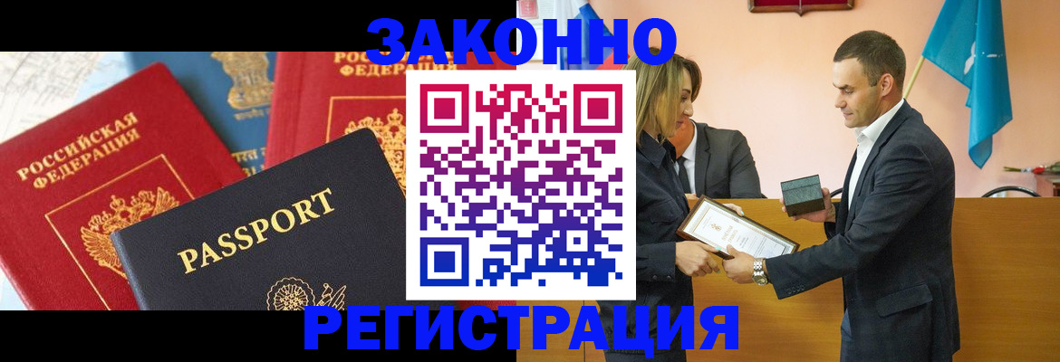 регистрация для школы в Горнозаводске